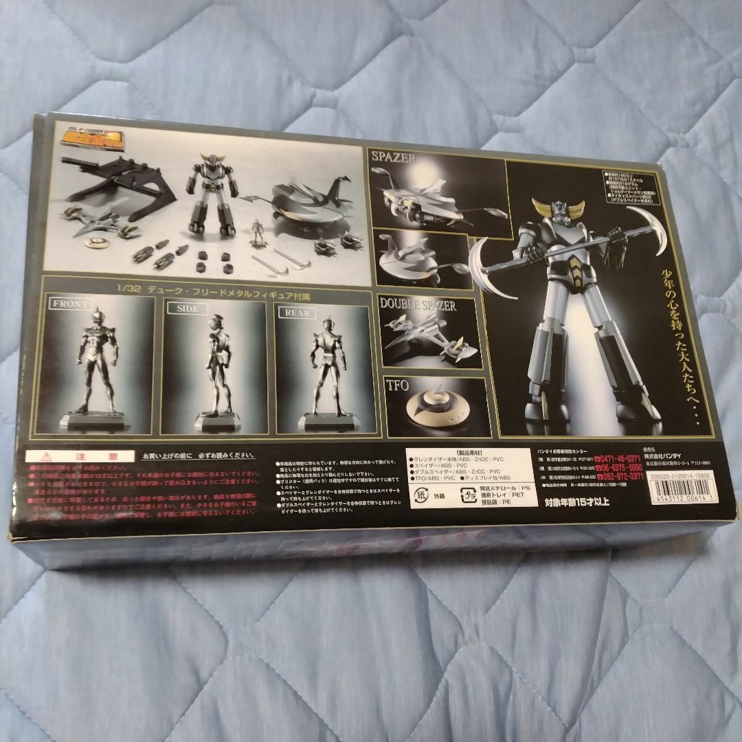 BANDAI - 未開封/超合金魂 GX-04B ブラックグレンダイザー 限定版の ...