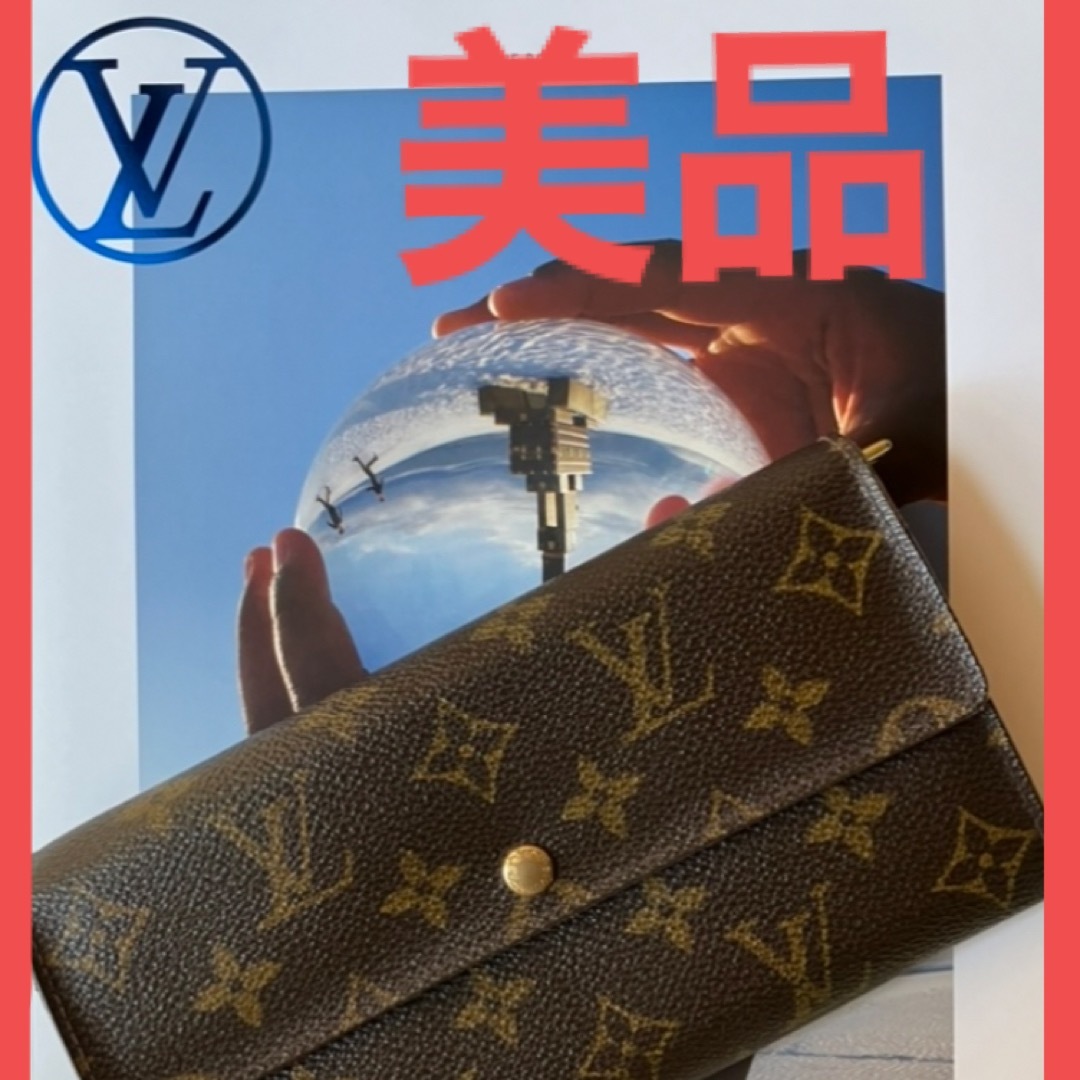 LOUIS VUITTON   ルイヴィトンポルトフォイユサラモノグラム長財布の