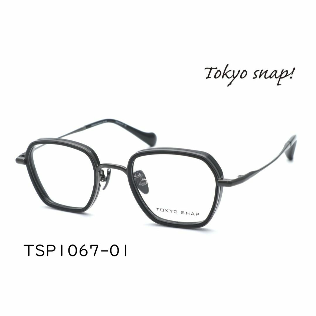 《未使用新品》トウキョウスナップ メガネ TSP-1067 01 レスザン