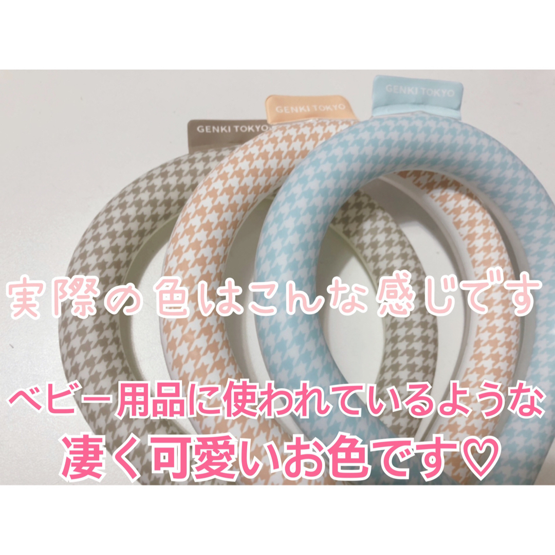 【雨のち晴れ】24℃ クールリング アイスリング ネッククーラー Mサイズ スポーツ/アウトドアのスポーツ/アウトドア その他(その他)の商品写真