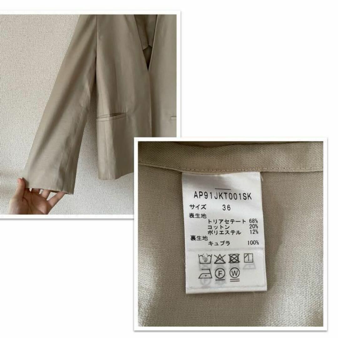雑誌掲載*リネンライク生地ストレッチゆったりノーカラージャケット ベージュ