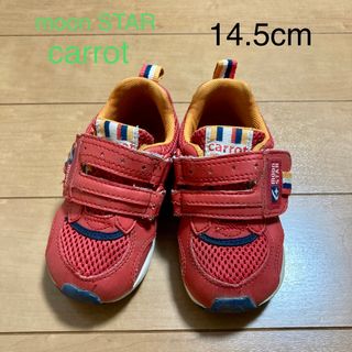 ムーンスター(MOONSTAR )のmoon STAR carrot 赤 レッド 子供 靴 くつ 14.5(スニーカー)