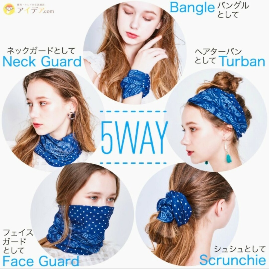 COGIT(コジット)の２点セット★プレシャスUVバンダナロール★UVカット★紫外線対策★５WAY★夏物 レディースのファッション小物(バンダナ/スカーフ)の商品写真