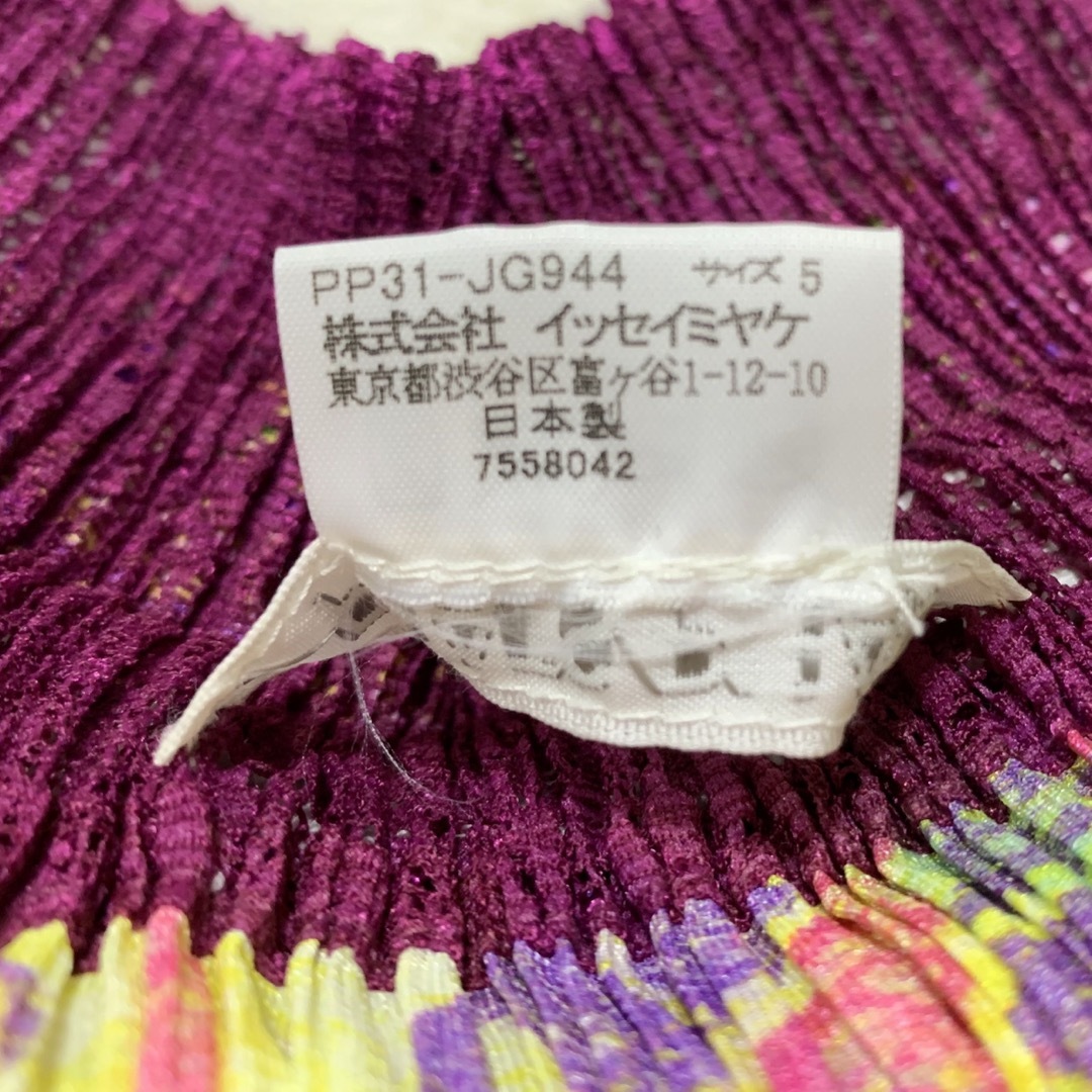 PLEATS PLEASE ISSEY MIYAKE(プリーツプリーズイッセイミヤケ)のPLEATS PLEASE プリーツプリーズ　スカート レディースのスカート(ひざ丈スカート)の商品写真