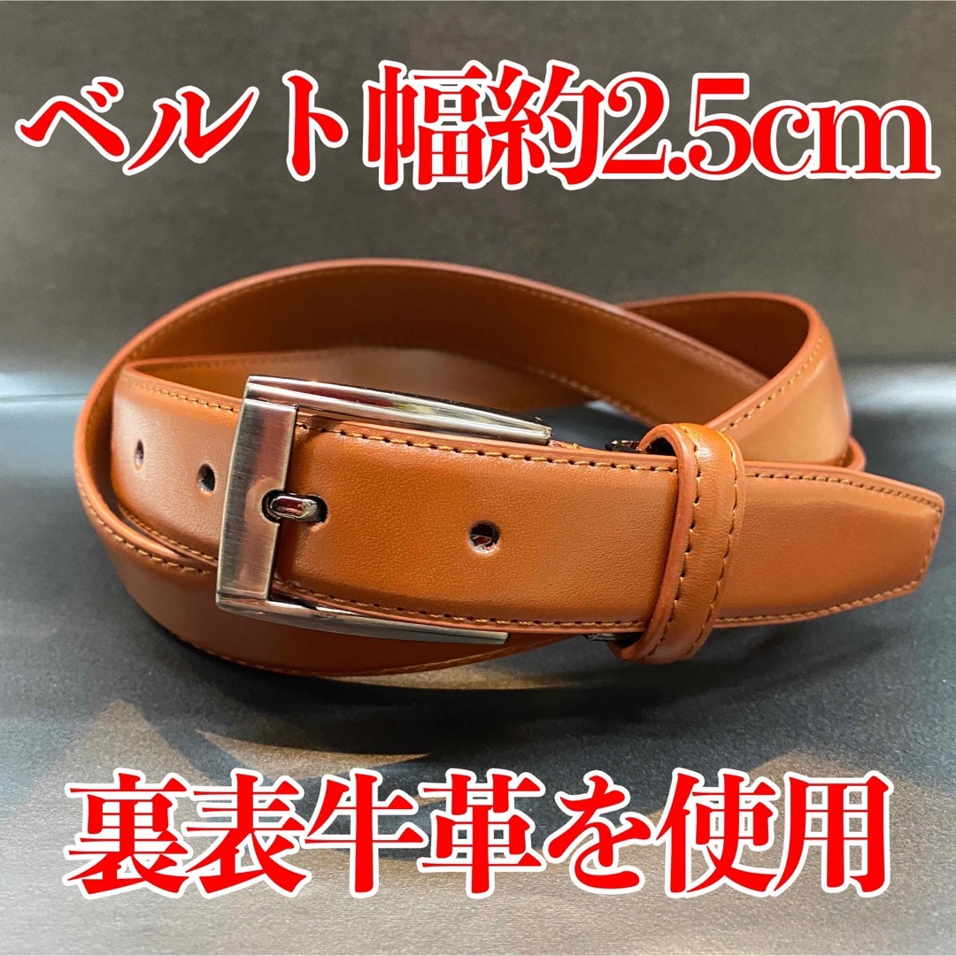 大きな取引 本革 紳士 ベルト メンズ 冠婚葬祭 ビジネス ブラウン サイズ調整可能 牛革 ベルト 大きな取引 本革 紳士 ベルト メンズ 冠婚葬祭 ビジネス ブラウン サイズ調整可能 牛革 ベルト