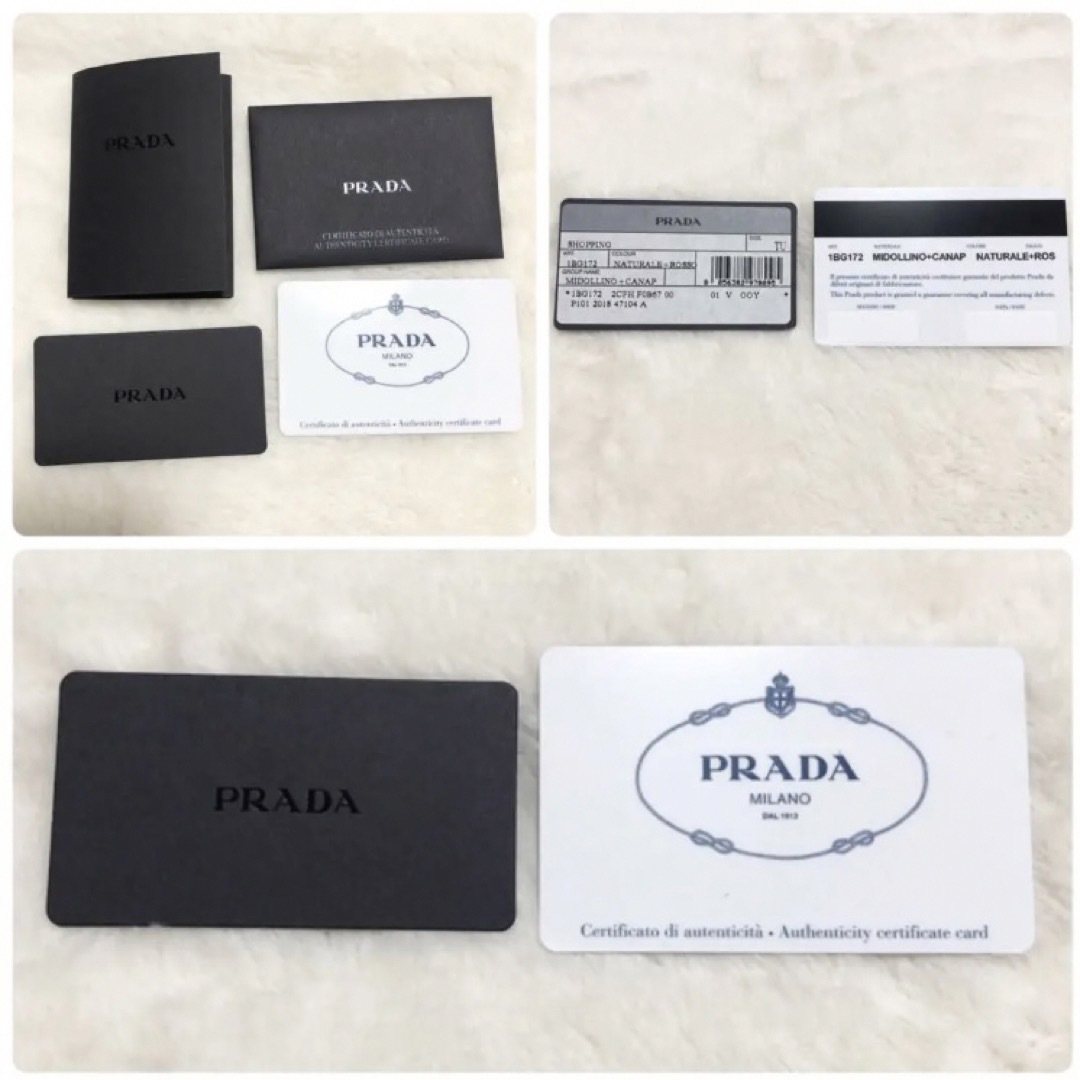 PRADA - 【新品・希少】正規品 ♡ PRADA プラダ ♡ ウィッカー カゴ