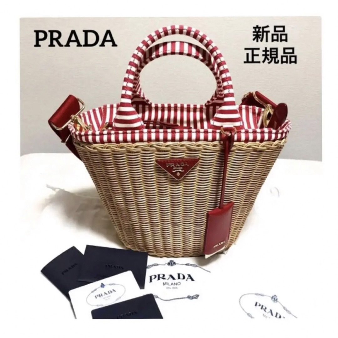 PRADA - 【新品・希少】正規品 ♡ PRADA プラダ ♡ ウィッカー カゴ