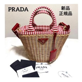 PRADA プラダ ウィッカーカナパカゴバッグ 1BG835 2EQN F0TDS カゴバッグ レディース