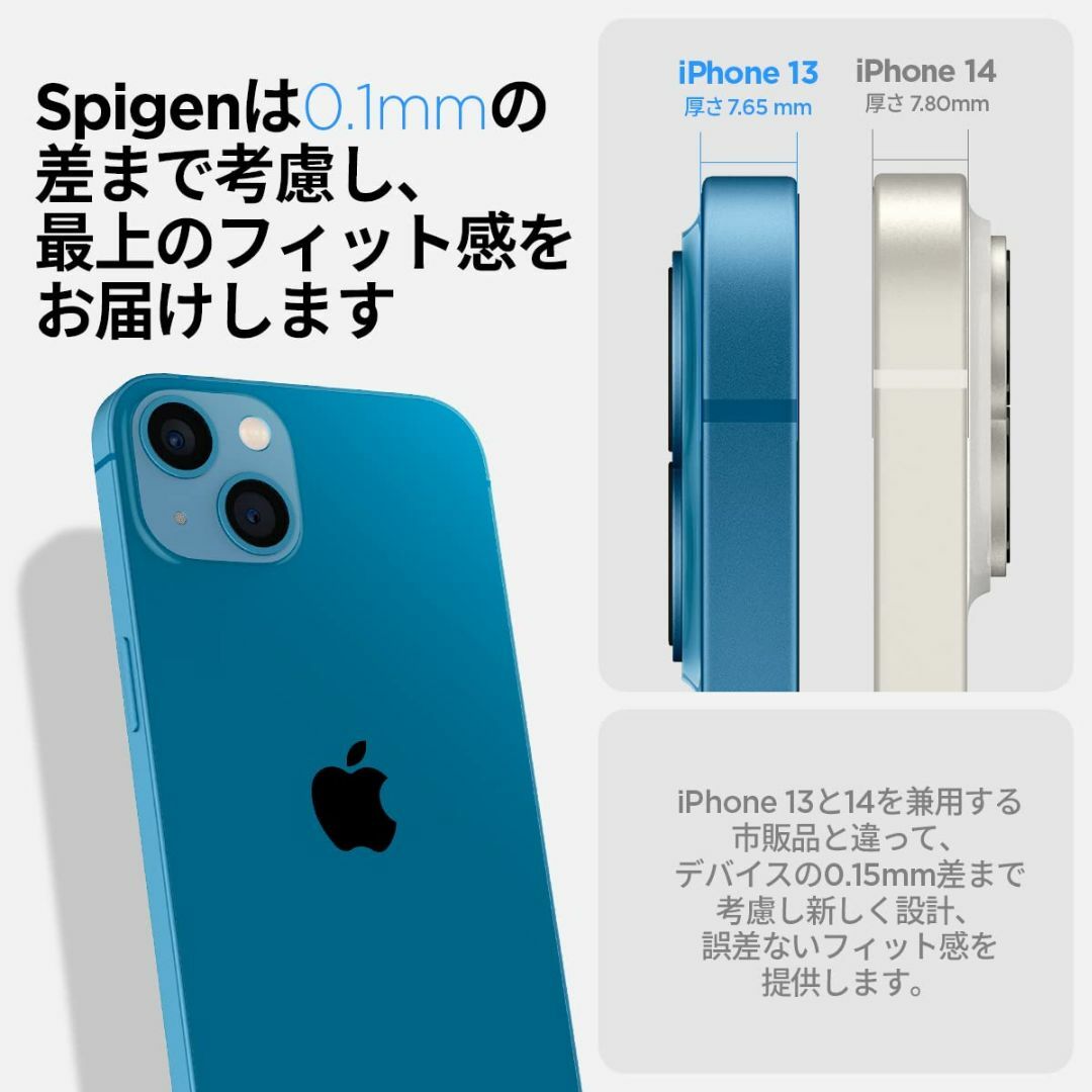 【色: クリスタル・クリア】Spigen iPhone13ケース クリア ウルト 5