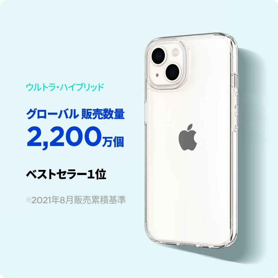 【色: クリスタル・クリア】Spigen iPhone13ケース クリア ウルト 7
