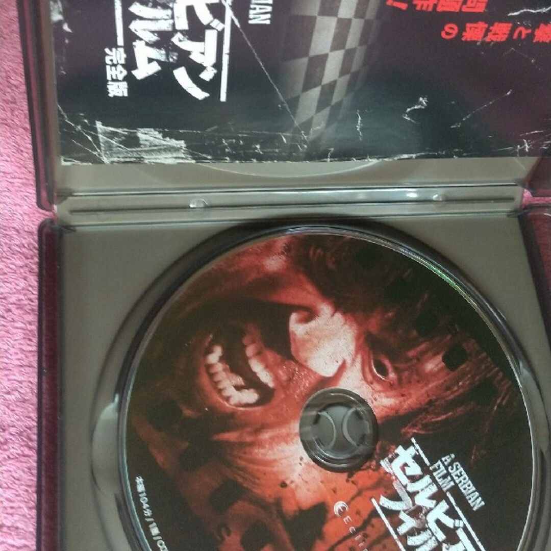 セルビアンフィルム Blu-ray | www.fleettracktz.com