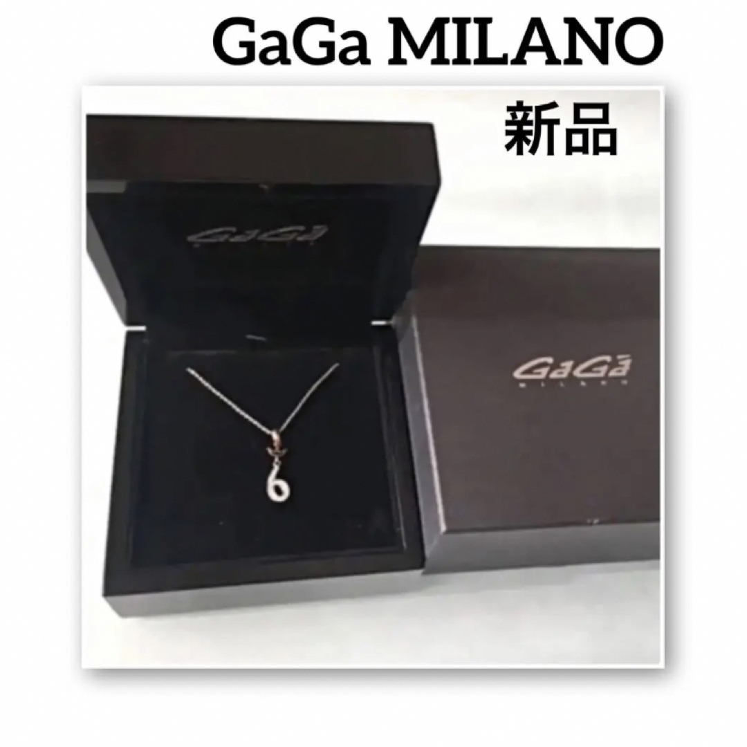 【正規品・新品】GaGa MILANO ガガミラノ ナンバーネックレス　6