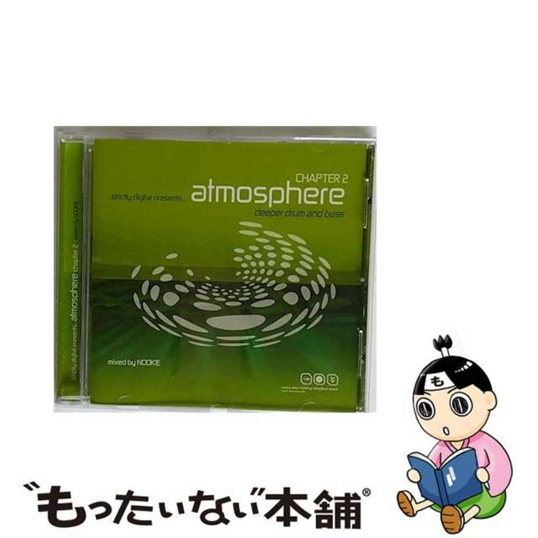 Atmosphere Chapter 2もったいない本舗