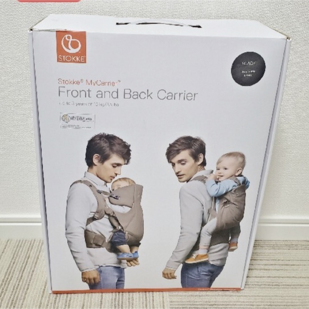 Stokke(ストッケ)マイキャリア フロント&バック 抱っこ紐 黒