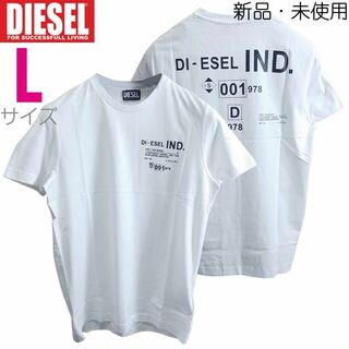 ディーゼル(DIESEL)の新品 L ディーゼル DIESEL ロゴ Tシャツ カットソー 白 N21(Tシャツ/カットソー(半袖/袖なし))