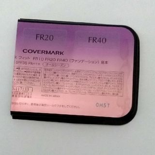 カバーマーク(COVERMARK)のカバーマーク　ファンデーション　サンプル(サンプル/トライアルキット)