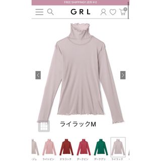 グレイル(GRL)の【新品未使用品】今田美桜 タートルネックメロウシアートップス[dk867](Tシャツ(長袖/七分))