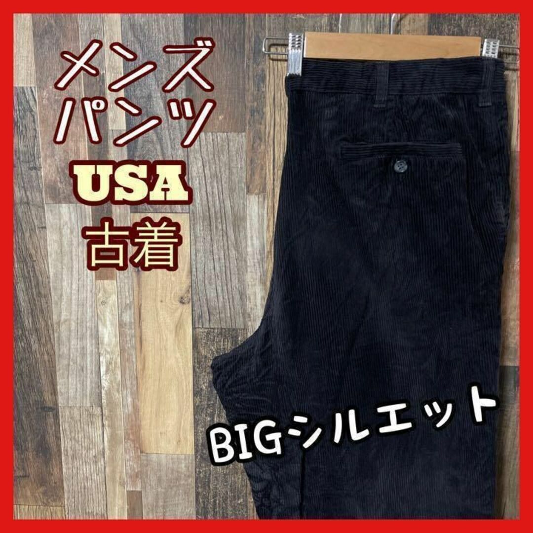 コーディロイ メンズ ブラック XL 36 ゆるダボ パンツ USA 90s