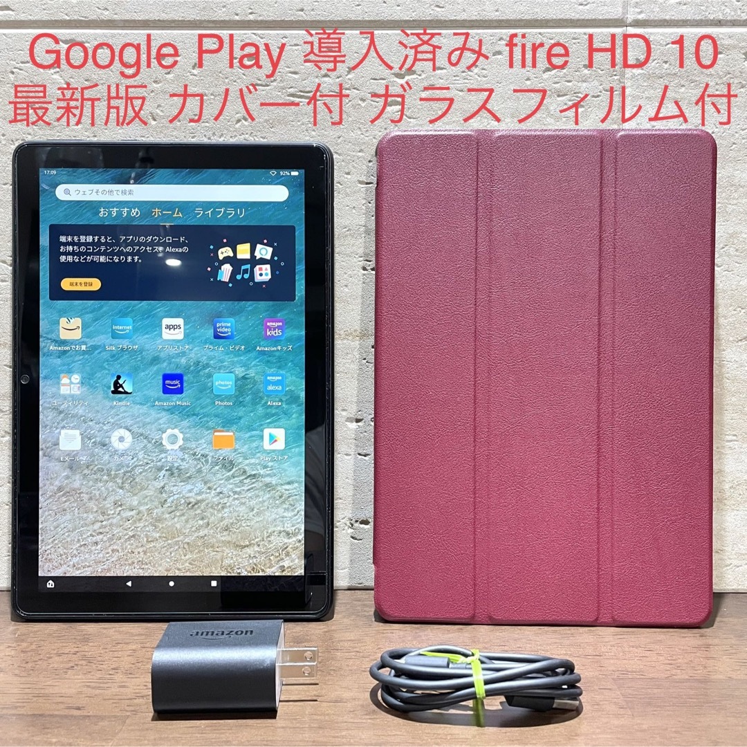 【新品•未使用】fire HD10 キッズモデル　32G ピンクカバー