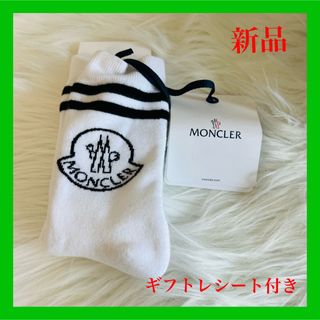 MONCLER モンクレール ソックス 靴下 ロゴ L-