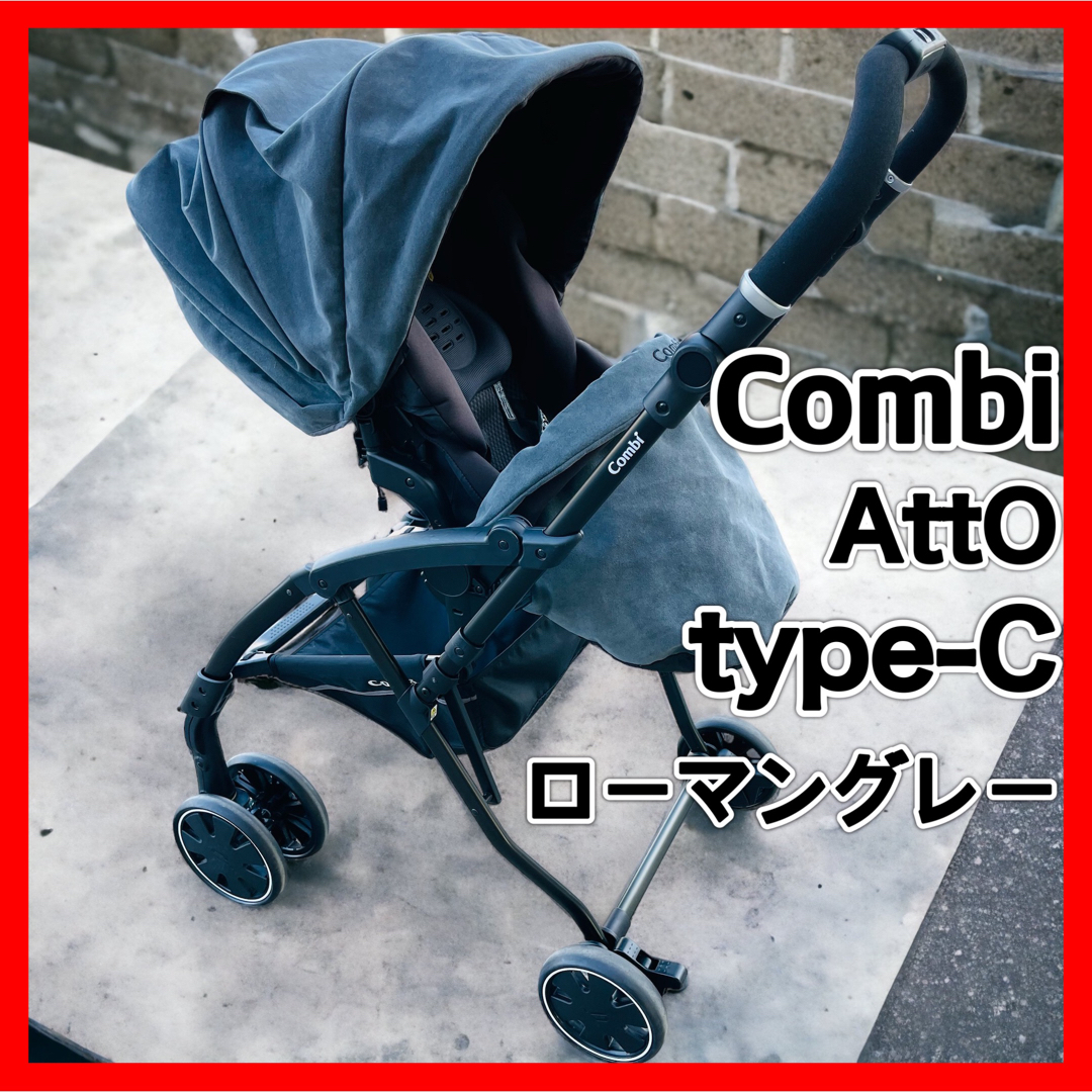 コンビ AttO アット type-C ロマングレー フットカバー combi - 通販
