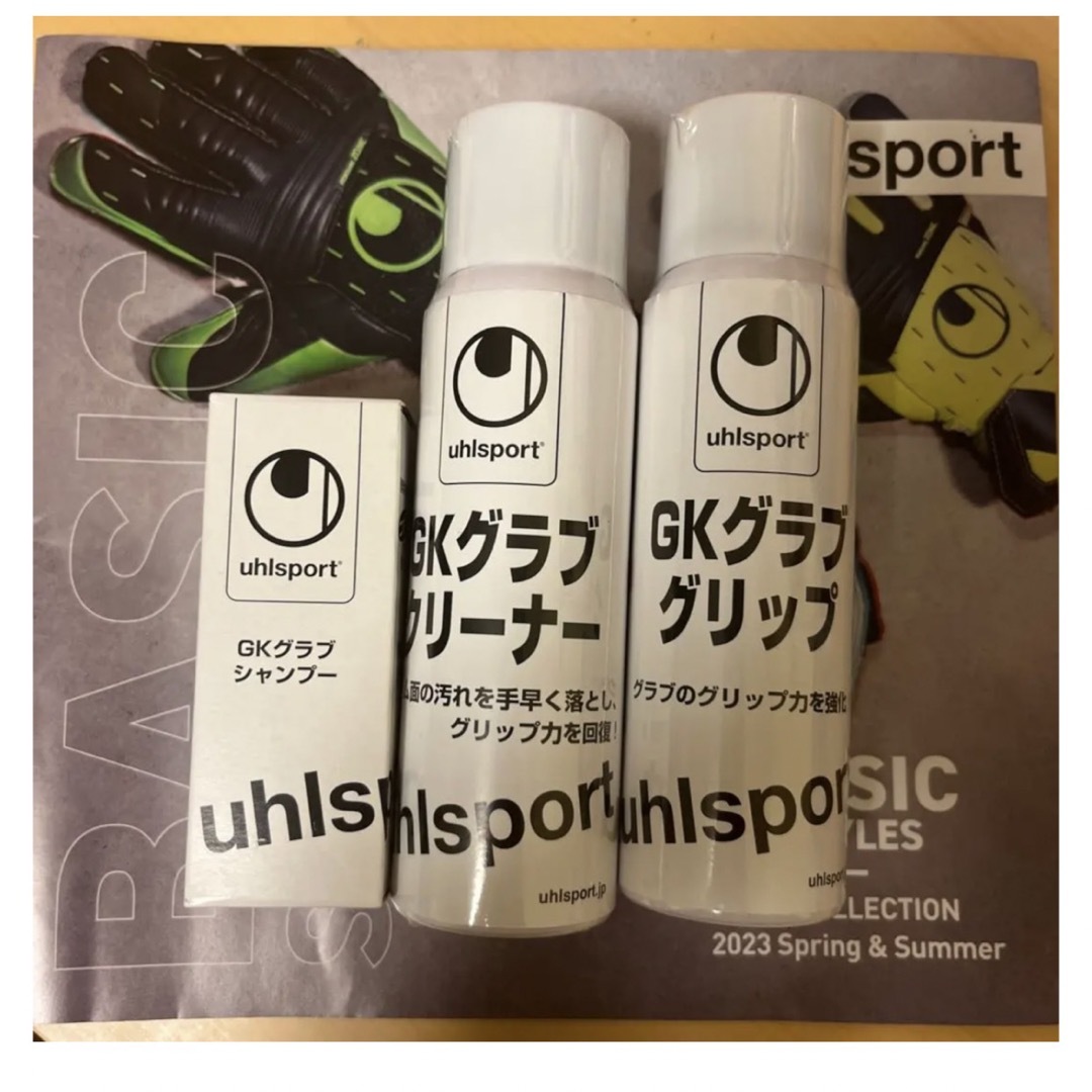 【新品未開封】ulshsport GKグラブ　メンテナンスセット＋シャンプー