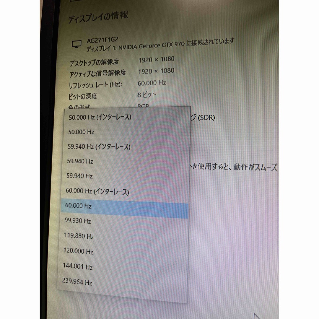 値下げ 美品 AG271FZ2 240hz応答速度0.5msゲーミングモニターの通販 by