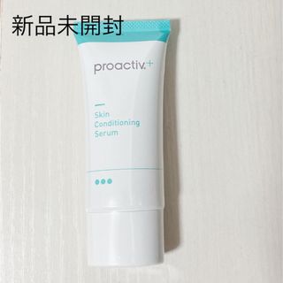 プロアクティブ(proactiv)のプロアクティブ スキンコンディショニングセラム ステップ3(フェイスクリーム)