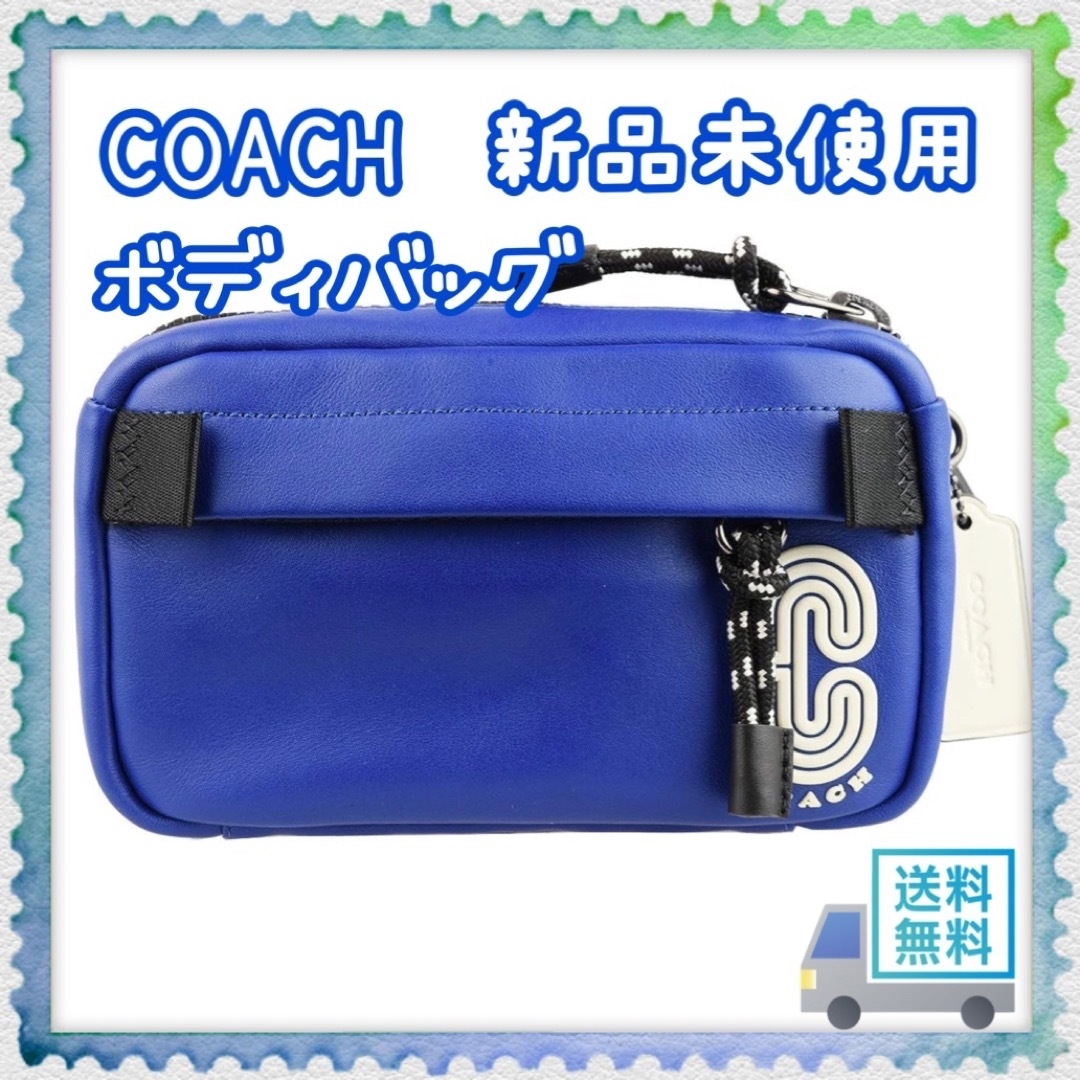 COACH(コーチ)の新品　コーチ COACH  レザー　ボディバッグ  ウエストポーチ　メンズ メンズのバッグ(ウエストポーチ)の商品写真