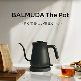 バルミューダ(BALMUDA)の【新品未開封】バリュミューダ　ケトル　ブラック(電気ケトル)