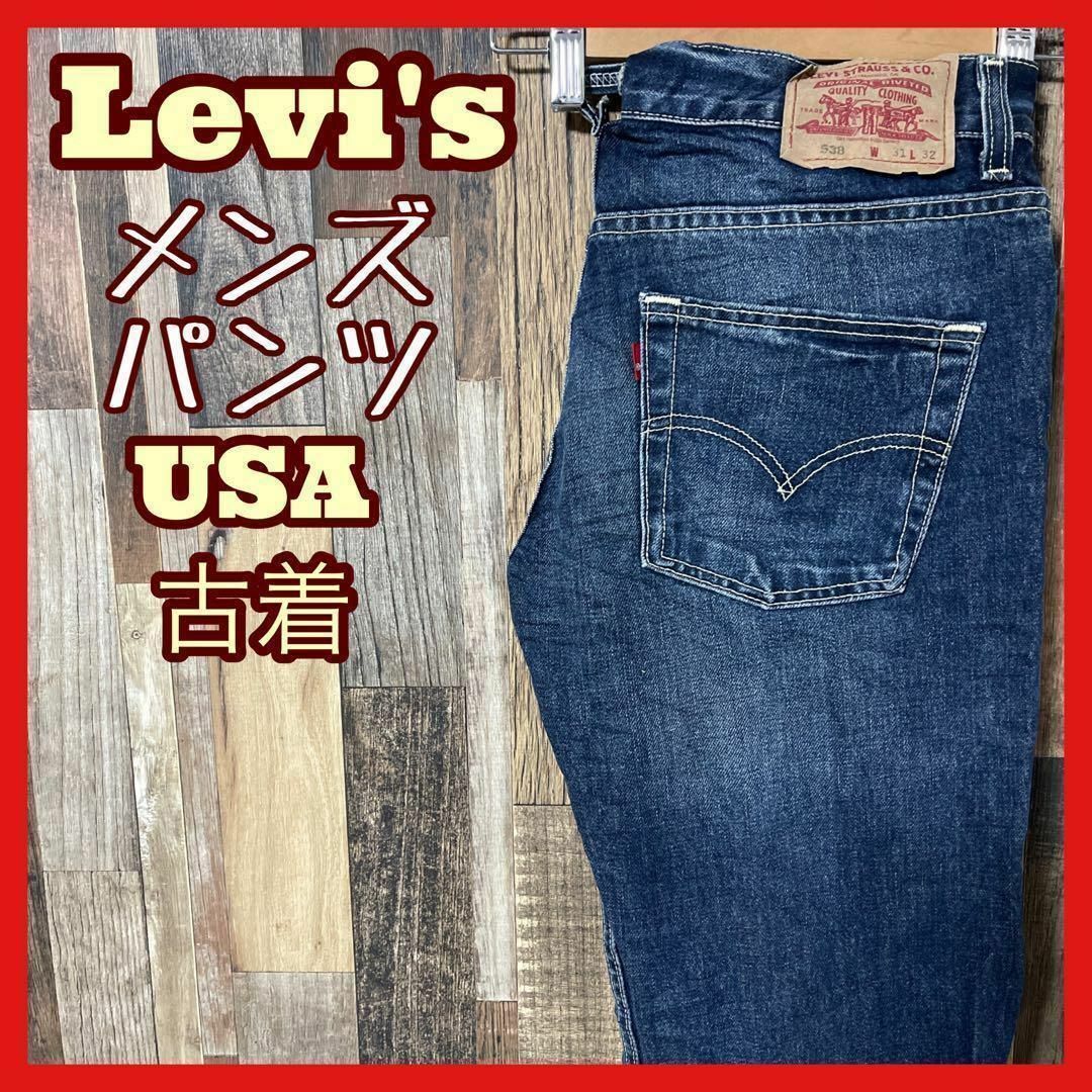 Levi's リーバイス 501ジーンズ デニムパンツ 濃紺系  W31