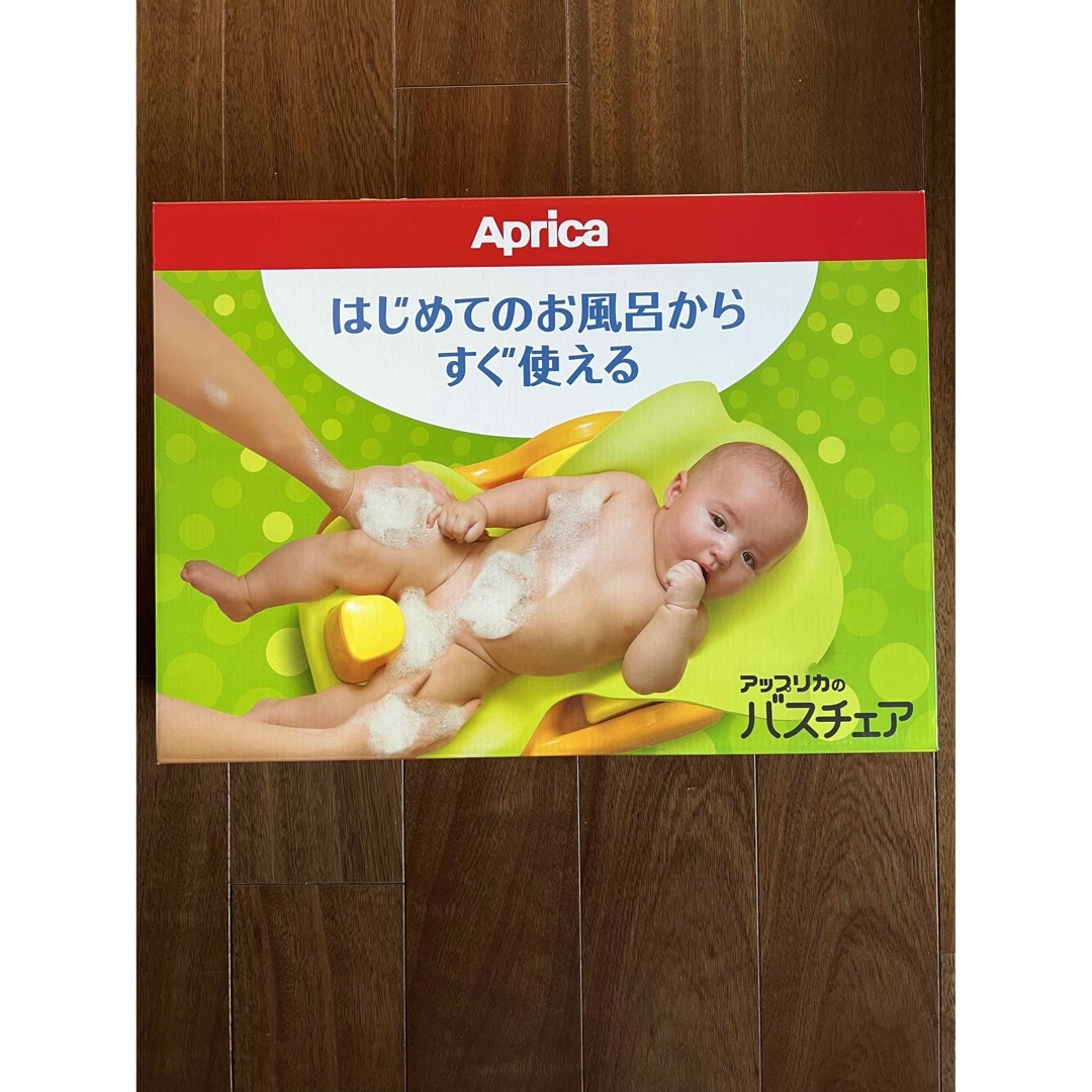 Aprica(アップリカ)のAprica バスチェア キッズ/ベビー/マタニティのキッズ/ベビー/マタニティ その他(その他)の商品写真