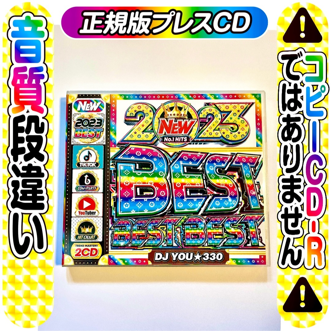 2023★１番人気【洋楽Mix CD DVD】ベスト! ★K-Pop BTS エンタメ/ホビーのCD(ヒップホップ/ラップ)の商品写真