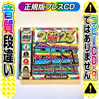 2023★１番人気【洋楽Mix CD DVD】ベスト! ★K-Pop BTS(ヒップホップ/ラップ)