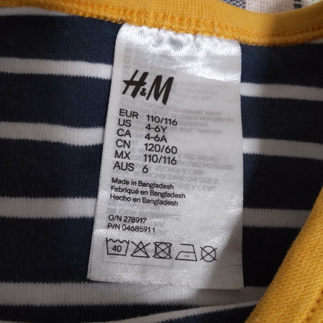 H&M(エイチアンドエム)の２着セット H＆M キッズ セットアップ パジャマ 車・ストライプ キッズ/ベビー/マタニティのキッズ服男の子用(90cm~)(パジャマ)の商品写真