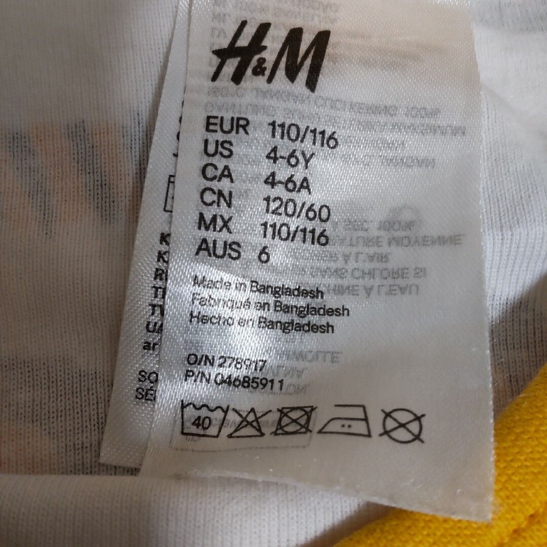 H&M(エイチアンドエム)の２着セット H＆M キッズ セットアップ パジャマ 車・ストライプ キッズ/ベビー/マタニティのキッズ服男の子用(90cm~)(パジャマ)の商品写真