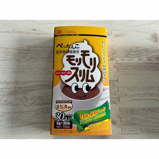 モリモリスリム ほうじ茶風味 10包(ダイエット食品)