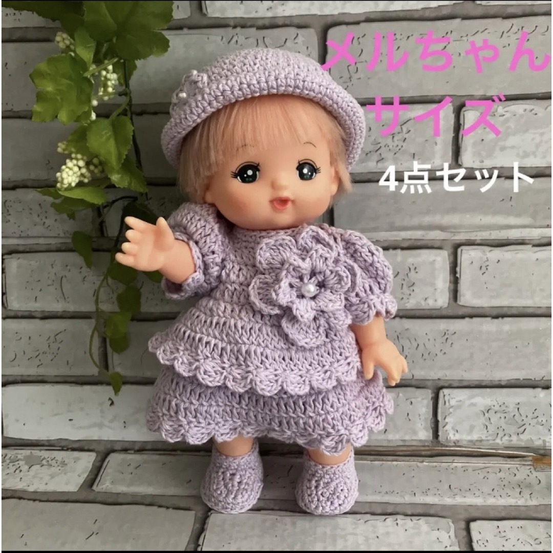 メルちゃん 毛糸 セット お洋服 レミン ソラン (m37) ハンドメイド-