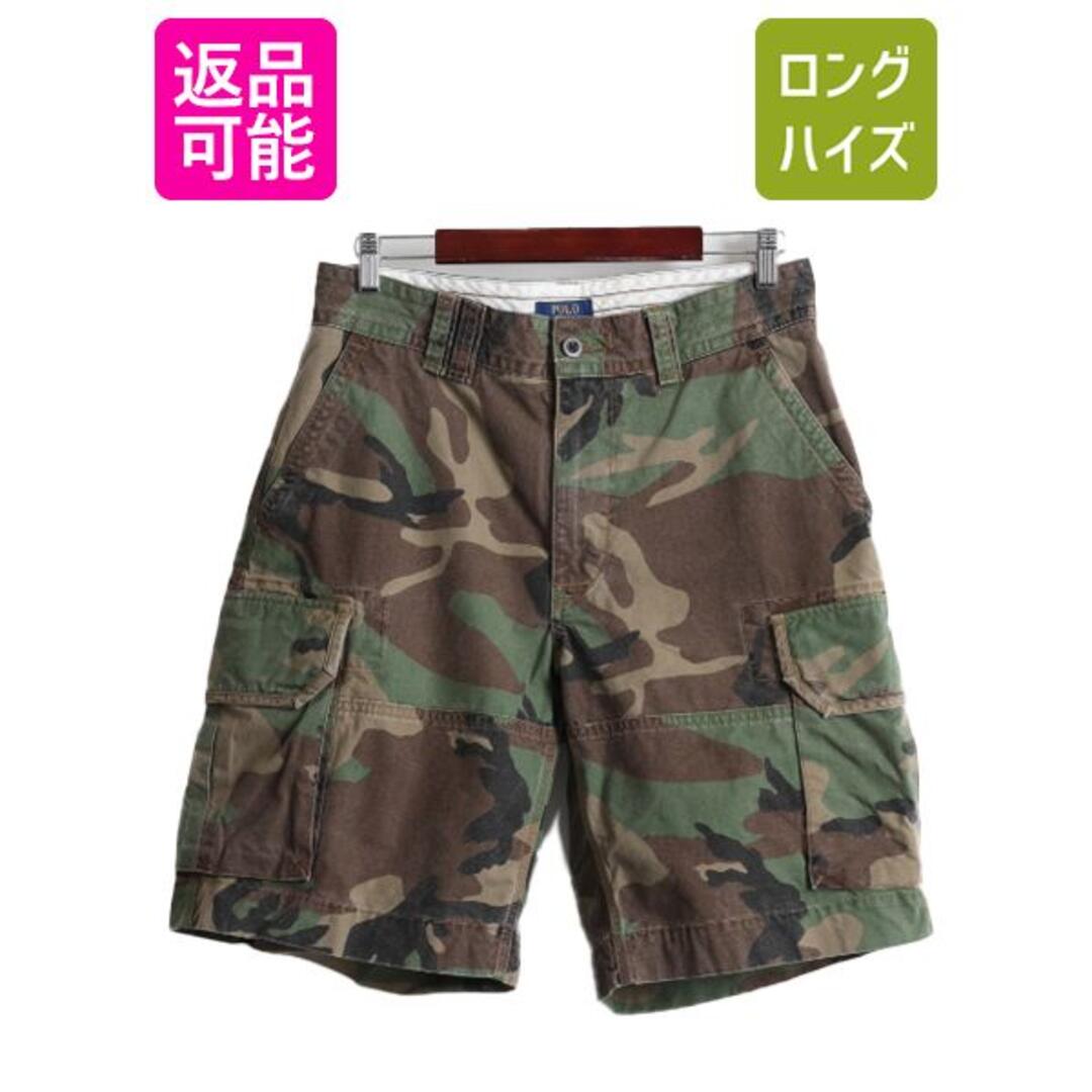 ROTHCO カーゴショーツ 迷彩 ハーフパンツ カモ柄 ユルダボ 古着