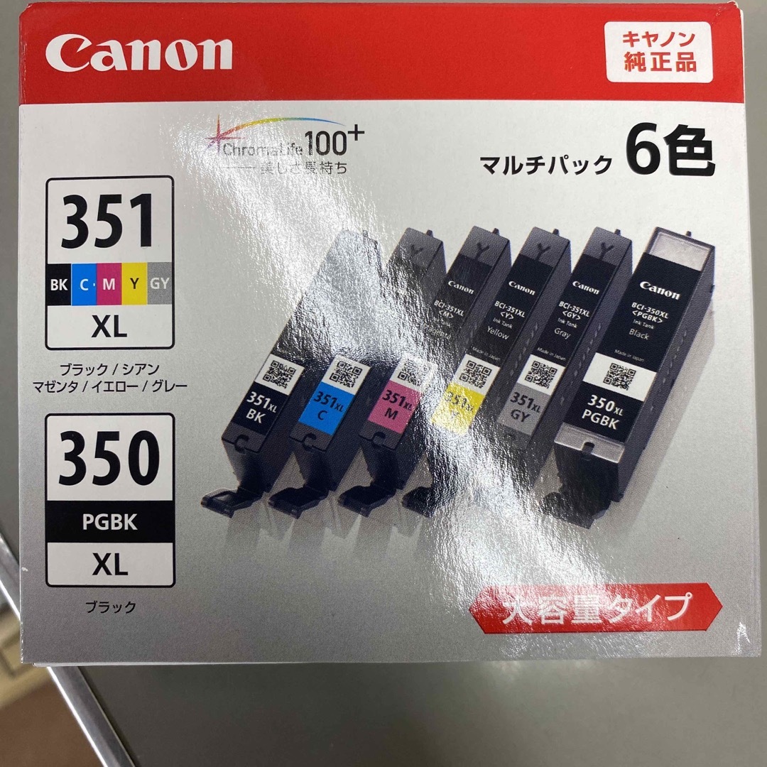 Canon(キヤノン)のラムネ様専用　インクカードリッジ　351 350 スマホ/家電/カメラのPC/タブレット(PC周辺機器)の商品写真