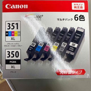 キヤノン(Canon)のラムネ様専用　インクカードリッジ　351 350(PC周辺機器)