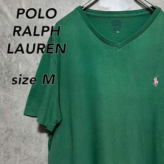 ポロラルフローレン(POLO RALPH LAUREN)の185 ポロラルフローレン VネックTシャツ ポニー刺繍 グリーン M(Tシャツ/カットソー(半袖/袖なし))