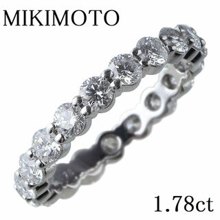 ミキモト(MIKIMOTO)のミキモト ダイヤリング フルエタニティ 1.78ct 11号【12383】(リング(指輪))