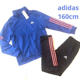 アディダス(adidas)の新品未使用タグ付き　アディダス　adidas ジャージ　セットアップ　上下(その他)