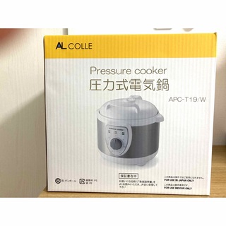 コイズミ(KOIZUMI)の【新品】圧力式電気鍋❣️(調理機器)