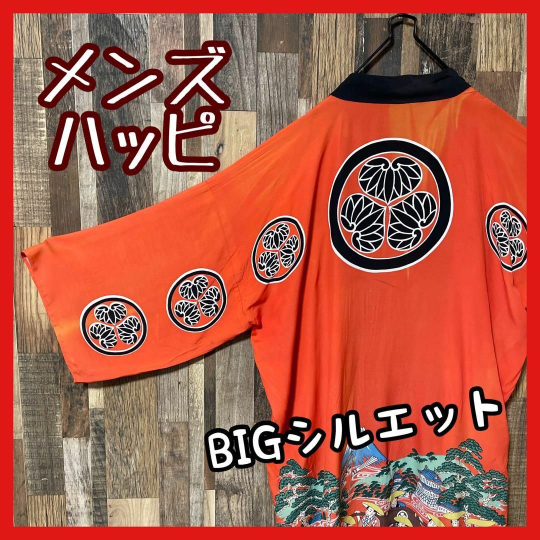 ハッピ オレンジ メンズ お祭り 家紋 徳川 2XL シャツ  半袖