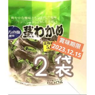 コストコ(コストコ)のコストコ  🤗茎わかめ 😋500g  2袋(ダイエット食品)