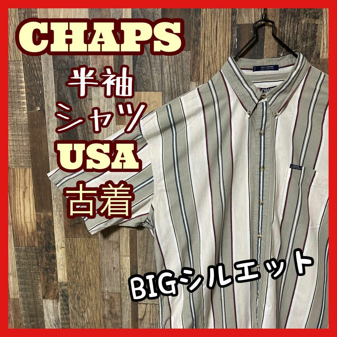 チャップス ストライプ ボタンダウン メンズ グレー 2XL シャツ  半袖