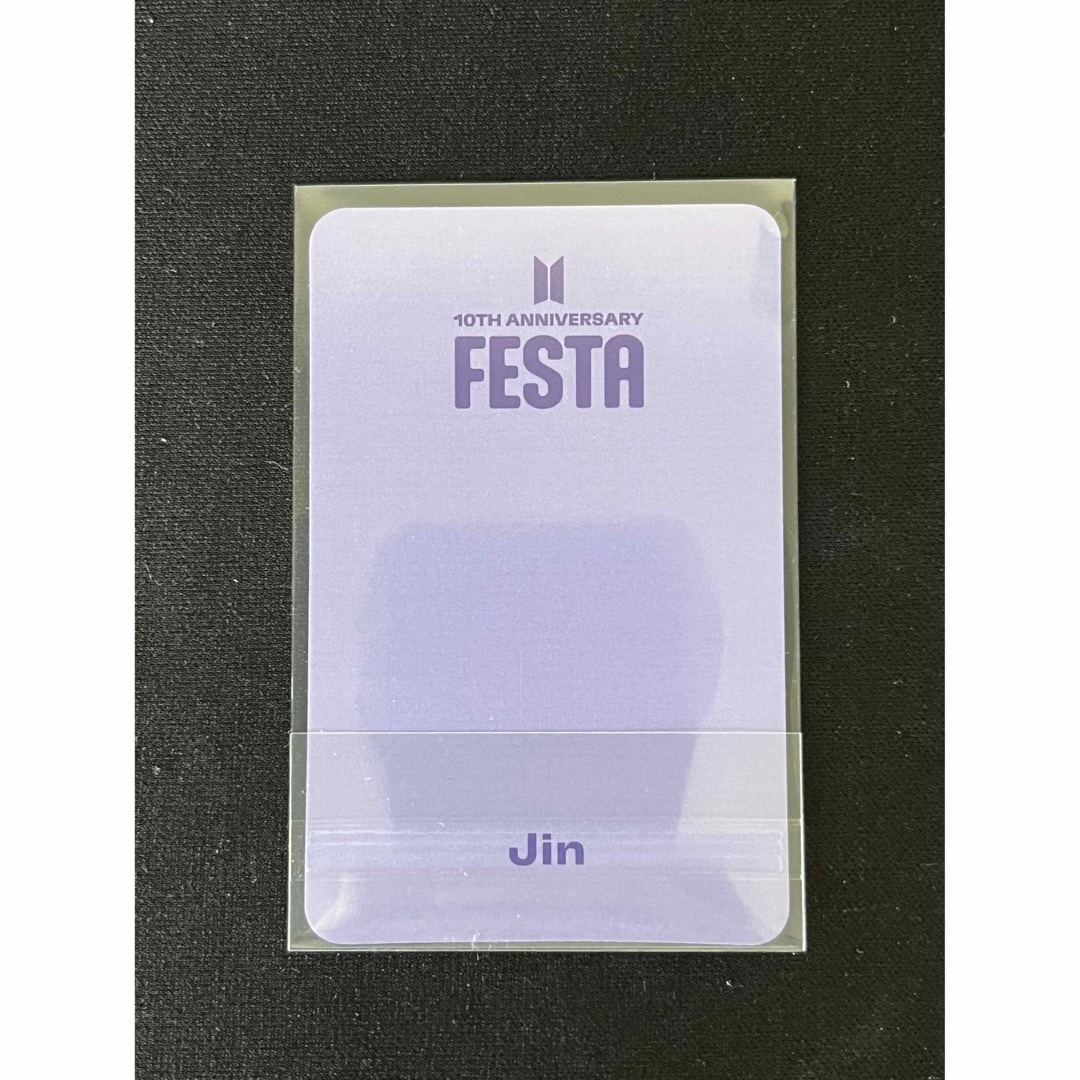 BTS FESTA ARMYラウンジ 10周年限定トレカ ジン1枚の通販 by