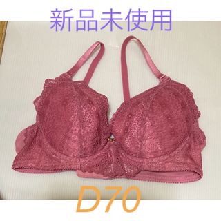 ニッセン(ニッセン)の🍑ブラジャー    D70(ブラ)